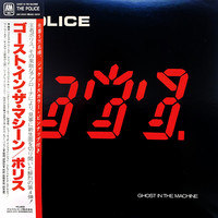 Police : Ghost In The Machine