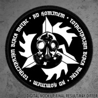 Ad Hominem : Totalitarian Black Metal