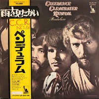 Creedence Clearwater Revival : Pendulum