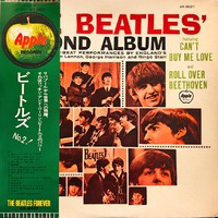 Beatles: The Beatles' Second Album