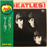 Beatles: Meet The Beatles