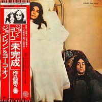 Ono, Yoko / Lennon, John : Unfinished Music No. 2: Life With The Lions