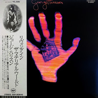 Harrison, George : Living In The Material World