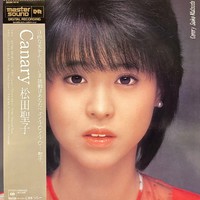 Matsuda, Seiko: Canary
