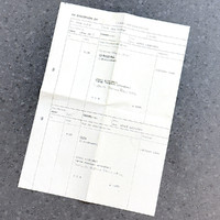 Liikanen, Erkki: Evakkoreki / Remu - Test Pressing