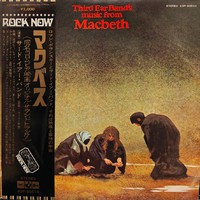 Third Ear Band : Music From Macbeth