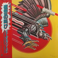 Judas Priest : Screaming for Vengeance