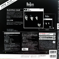 Beatles: With The Beatles - Box Set