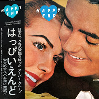 Happy End : Happy End