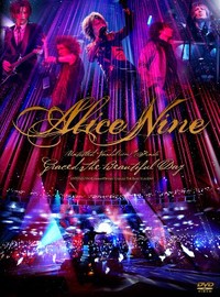 alice nine.: Untitled vandalism # finale