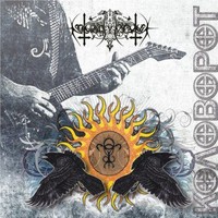 Nokturnal Mortum: Kolovorot