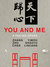 Shaoyu, Zhu: You and me: a peking opera