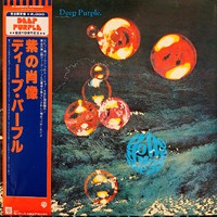 Deep Purple : Who Do We Think We Are