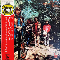 Creedence Clearwater Revival : Green River