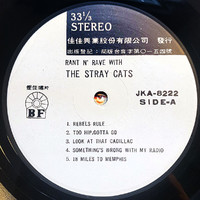 Stray Cats : Rant n' Rave with the Stray Cats