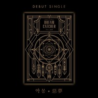 Dreamcatcher: DEBUT SINGLE [NIGHTMARE]