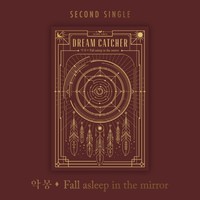 Dreamcatcher: NIGHTMARE- FALL ASLEEP IN THE MIRROR