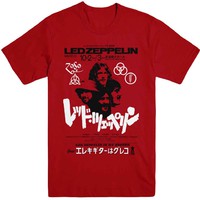 Led Zeppelin: Is my brother