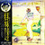 John, Elton : Goodbye Yellow Brick Road - Käytetty 2lp