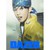 Nct Mark : DAZED 6. 2025 [A] (COVER : NCT MARK) - Lehti