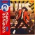 Presley, Elvis : The Sun Collection - Käytetty LP