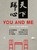 Shaoyu, Zhu : You and me: a peking opera - DVD
