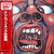 King Crimson : In The Court Of The Crimson King - Käytetty LP