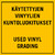 KÄYTETTYJEN VINYYLIEN KUNTOLUOKITUKSET : USED VINYL GRADING - Käytetty LP