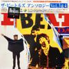 Beatles : Anthology Vol. 3&4 - LaserDisc
