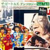Beatles : Anthology Vol. 7&8 - LaserDisc