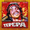 Morricone, Ennio : Tepepa o.s.t.