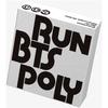 BTS : RUN BTS POLY HIGHLIGHT PACKAGE