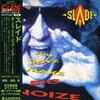 Slade : You Boyz Make Big Noize