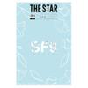 Sf9 : THE STAR 2025.6 (COVER : SF9)