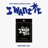 StayC : SEPCIAL SINGLE : I WANT IT