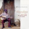 V/A : Abayudaya (Music From The Jewish People Of Uganda)