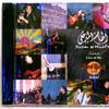 Al Madfai, Ilham : حفلة     Live