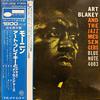 Blakey, Art : Art Blakey And The Jazz Messengers