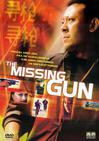 Missing Gun