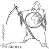 Pyhäkoulu : Sankari EP