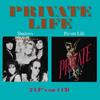 Private Life : Shadows / private life