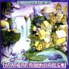 Ozric Tentacles : Waterfall cities