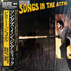 Joel, Billy : Songs In The Attic