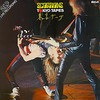 Scorpions : Tokyo Tapes