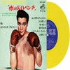 Presley, Elvis : 7-kid galahad (japan)