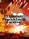V/A : PS Company (The 10th anniversary commemorative performance) - Peace & Smile Carnival