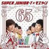 Super Junior : Rokugo