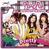 Kara (KOR) : Pretty girl
