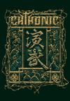 Chthonic : Ian-bu