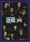 Ze:A : Spectacular